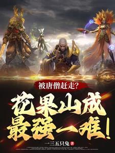 ����ɮ���ߣ�����ɽ����ǿһ�ѣ�