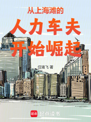 ���Ϻ�̲����������ʼ����