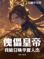 ���ܻʵۣ������ٻ������˽�