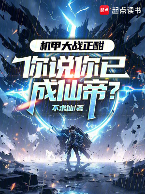 ���״�ս��������˵���ѳ��ɵۣ�