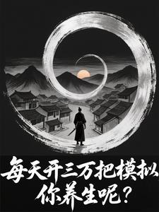 ÿ�쿪�����ģ�⣬�������أ�