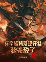 �е��屳�������ң����޵��ˣ�