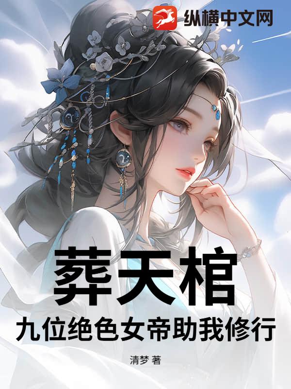 ����ף���λ��ɫŮ����������