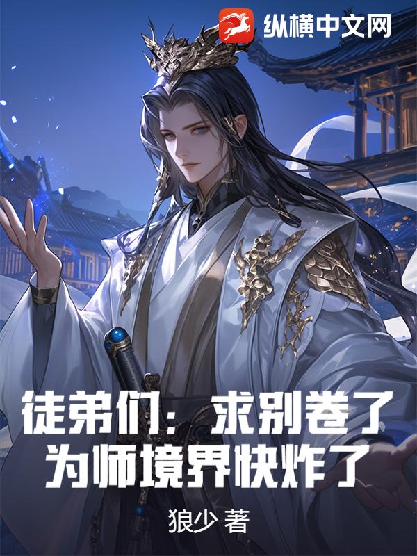 ͽ���ǣ������ˣ�Ϊʦ�����ը�ˣ�