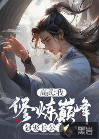 ���䣺�ң������۷�ǿȢ������