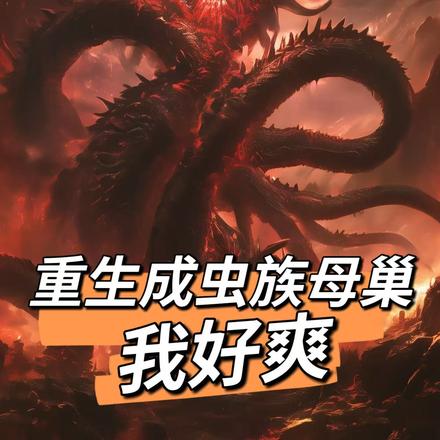 �����ɳ���ĸ�����Һ�ˬ