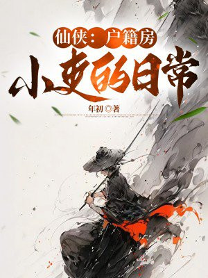 ������������С�����ճ�