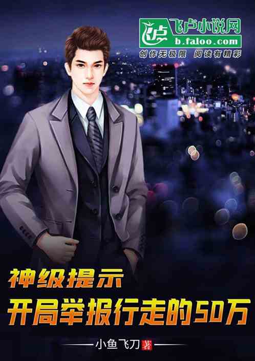 ����ʾ�����־ٱ����ߵ�50��