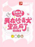 ��������bug��������������Ӯ����