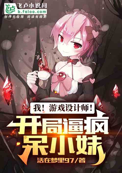 �ң���Ϸ���ʦ�����ֱƷ��С��