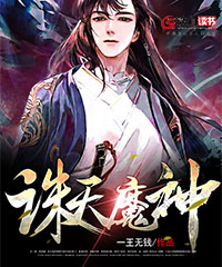 ����ħ��