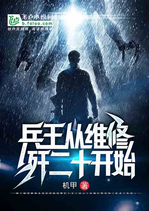 �վ���ά��ս������ʼ