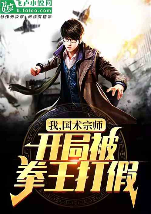 �ң�������ʦ�����ֱ�ȭ����٣�