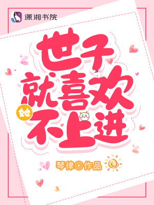 ���Ӿ�ϲ�������Ͻ�