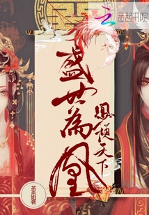 ��������ʢ��Ϊ��