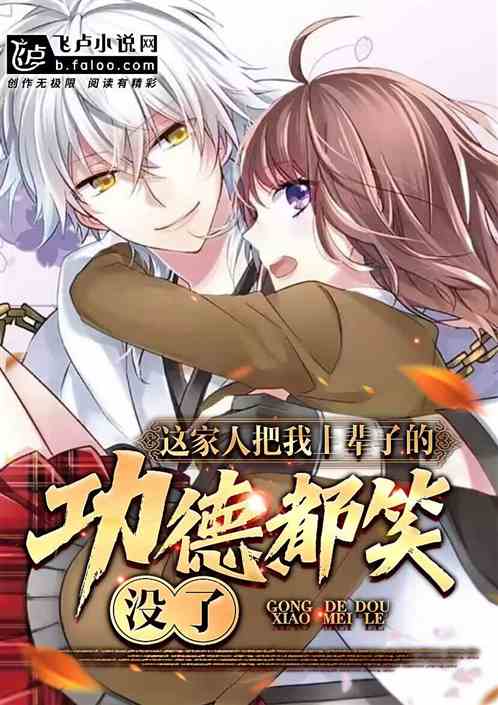 ����˰����ϱ��ӵĹ��¶�Цû��