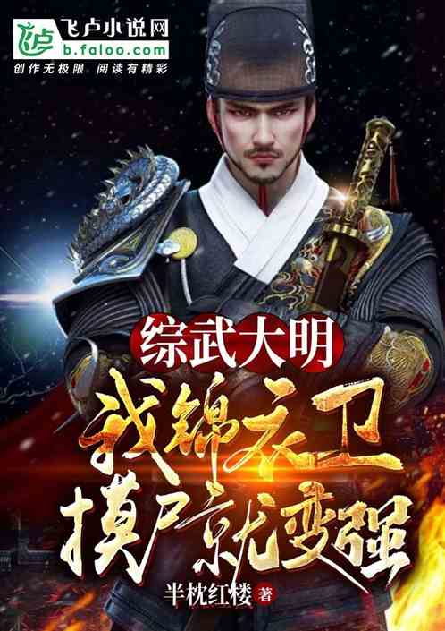 ����������ң�����������ʬ��ǿ