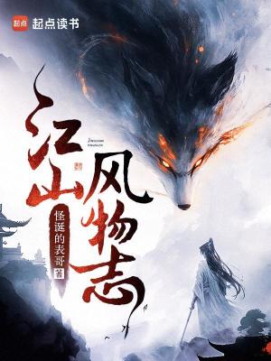 ��ɽ����־