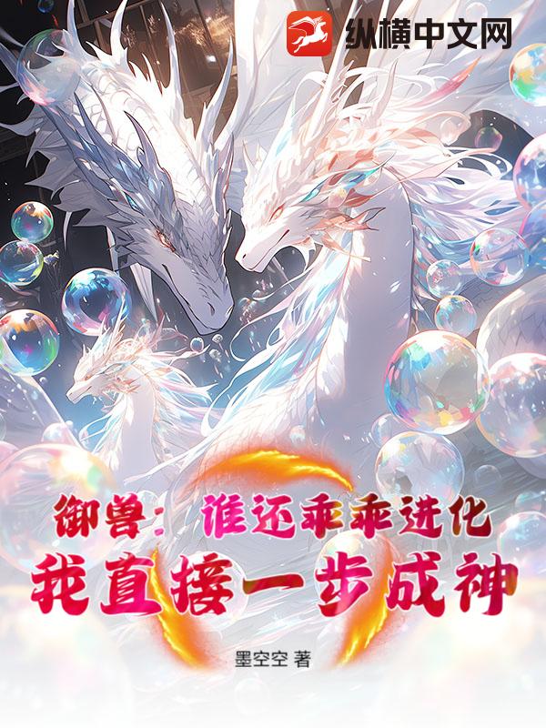 ���ޣ�˭���ԹԽ�������ֱ��һ������