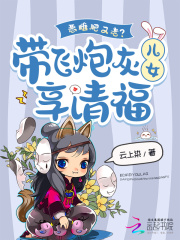 ��Ʒ����ϣ������ڻҶ�Ů���帣