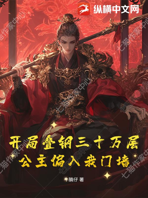 ���ֵ�����ʮ��㣬����ƫ������ǽ��