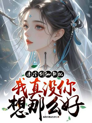 ���佣�����ţ�����û������ô��