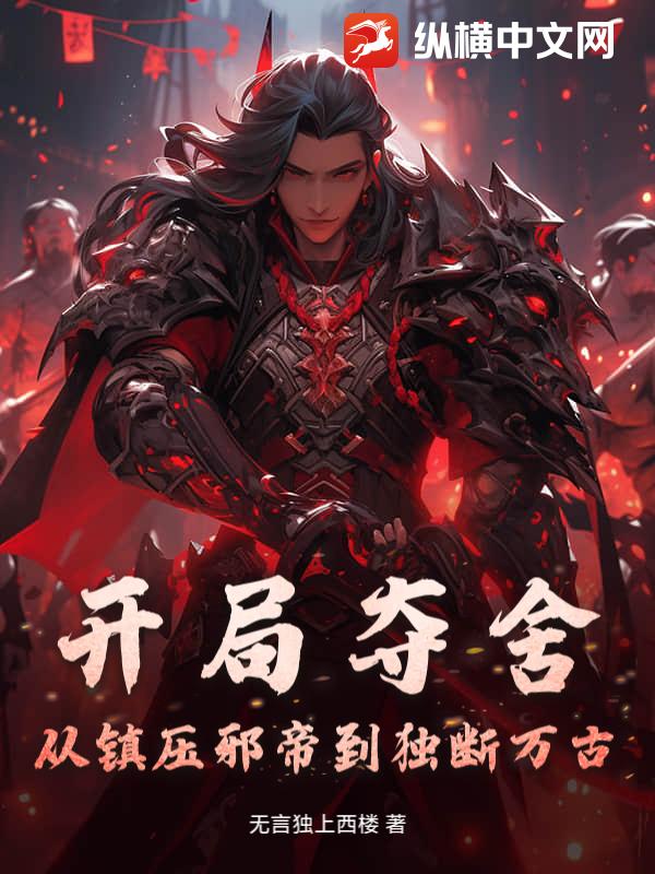 ���ֶ��᣿����ѹа�۵�������ţ�