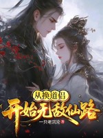 �ӻ����¿�ʼ�޵���·