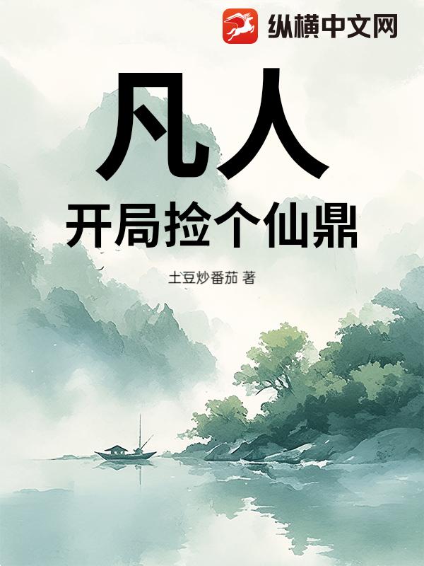 ���ˣ����ּ���ɶ�