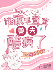 ��ƴ��̣�˭��ë�����޷�׷���