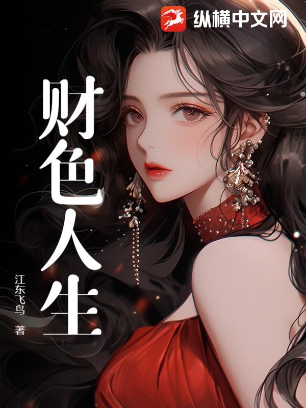 ��ɫ����