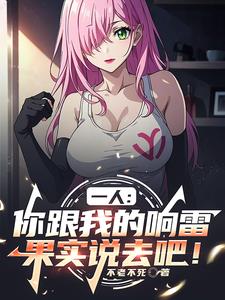 һ�ˣ�����ҵ����׹�ʵ˵ȥ�ɣ�