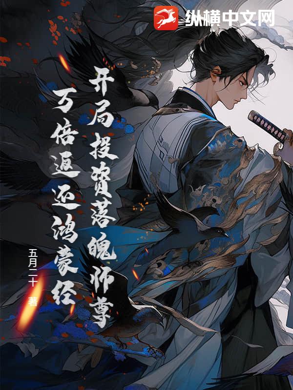 ����Ͷ������ʦ���򱶷������ɾ�