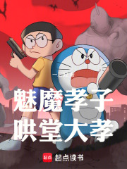 ��ħТ�ӣ����ô�Т