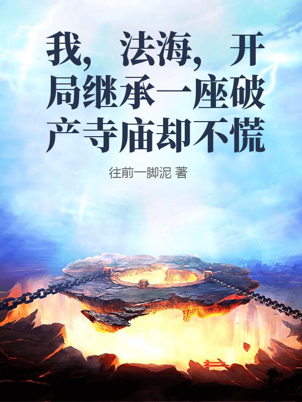 �ң����������ּ̳�һ���Ʋ�����ȴ����