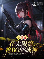 СBOSS