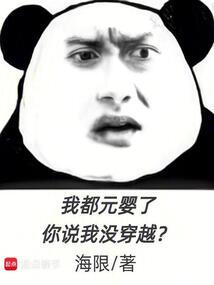ҶԪӤˣ˵ûԽ