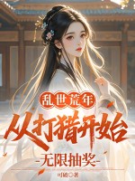 ꣺ӴԿʼ޳齱