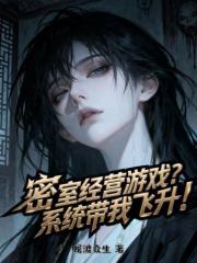 ���Ҿ�Ӫ��Ϸ��ϵͳ���ҷ�����