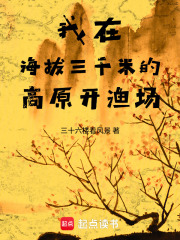 ںǧ׵ĸԭ泡