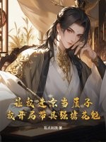 ���ҽ��������ӣ��ҿ��ִ���ǿ°����