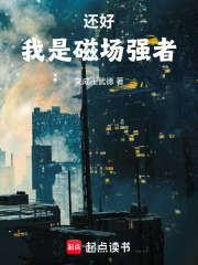 ���ã����Ǵų�ǿ��