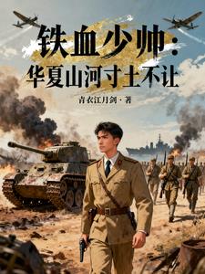 ��Ѫ��˧������ɽ�Ӵ�������