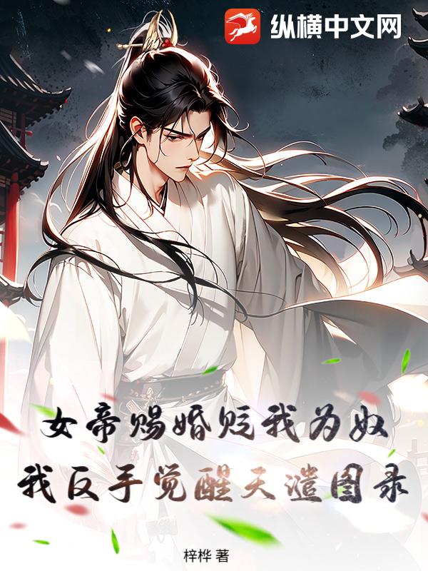 Ů�۴ͻ����Ϊū���ҷ��־�����Ǵͼ¼