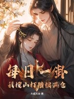 ÿ��һ�ԣ�����ɽ����������