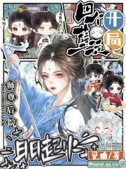 �����ĸ���ͽ��ʦ���Ժ�������