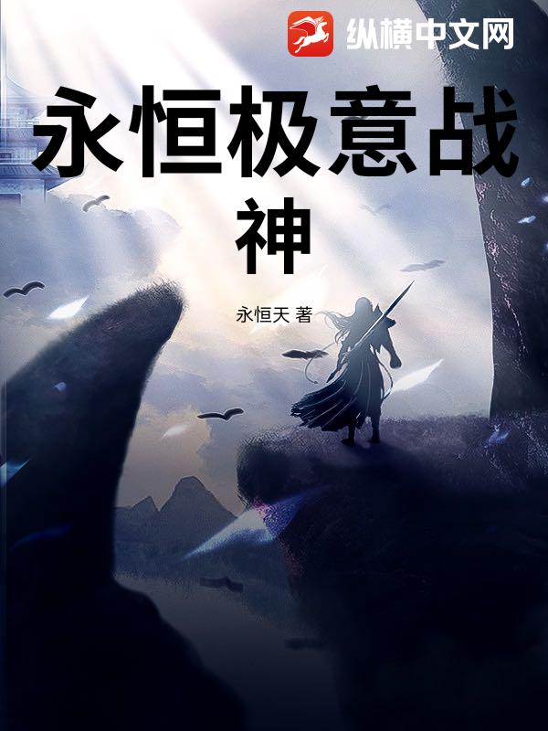 ���㼫��ս��