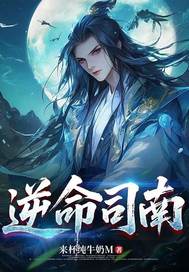 ����˾��