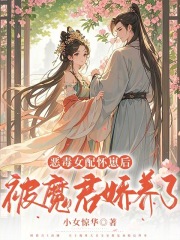 ��Ů�仳�̺�ħ��������