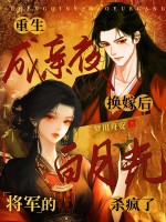 ��������ҹ���޺󣬽����İ��¹�ɱ����